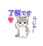 毎日優しいもこもこ猫ちゃんズ（個別スタンプ：10）