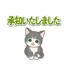 毎日優しいもこもこ猫ちゃんズ（個別スタンプ：12）