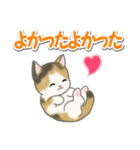 毎日優しいもこもこ猫ちゃんズ（個別スタンプ：18）
