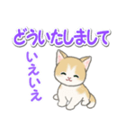 毎日優しいもこもこ猫ちゃんズ（個別スタンプ：19）