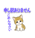 毎日優しいもこもこ猫ちゃんズ（個別スタンプ：20）
