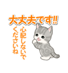 毎日優しいもこもこ猫ちゃんズ（個別スタンプ：26）