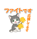 毎日優しいもこもこ猫ちゃんズ（個別スタンプ：27）