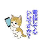 毎日優しいもこもこ猫ちゃんズ（個別スタンプ：29）