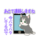 毎日優しいもこもこ猫ちゃんズ（個別スタンプ：32）