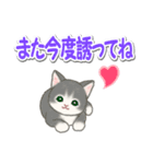 毎日優しいもこもこ猫ちゃんズ（個別スタンプ：38）