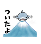 生活感のあるサメ3（個別スタンプ：19）