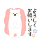 黄色ほっぺのしろくまさん（個別スタンプ：2）