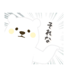 黄色ほっぺのしろくまさん（個別スタンプ：13）