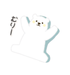 黄色ほっぺのしろくまさん（個別スタンプ：14）