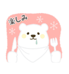 黄色ほっぺのしろくまさん（個別スタンプ：16）