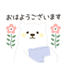 黄色ほっぺのしろくまさん（個別スタンプ：17）