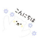 黄色ほっぺのしろくまさん（個別スタンプ：18）