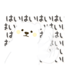 黄色ほっぺのしろくまさん（個別スタンプ：25）