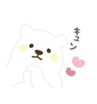 黄色ほっぺのしろくまさん（個別スタンプ：26）