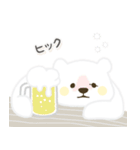 黄色ほっぺのしろくまさん（個別スタンプ：31）