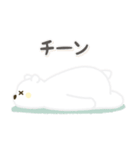 黄色ほっぺのしろくまさん（個別スタンプ：34）