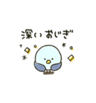トリさん★動くスタンプ（個別スタンプ：4）