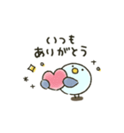 トリさん★動くスタンプ（個別スタンプ：6）