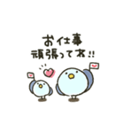 トリさん★動くスタンプ（個別スタンプ：7）