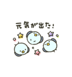 トリさん★動くスタンプ（個別スタンプ：10）