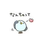トリさん★動くスタンプ（個別スタンプ：13）