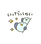 トリさん★動くスタンプ（個別スタンプ：17）