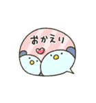 トリさん★動くスタンプ（個別スタンプ：20）