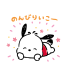 はぴだんぶい がんばらないスタンプ（個別スタンプ：12）