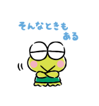はぴだんぶい がんばらないスタンプ（個別スタンプ：23）