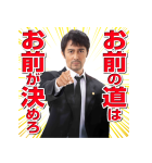 日曜劇場 ドラゴン桜 Lineスタンプ Tbsテレビ 日曜劇場 ドラゴン桜 Lineスタンプ Tbsテレビ
