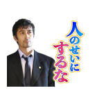 日曜劇場 ドラゴン桜 Lineスタンプ Tbsテレビ 日曜劇場 ドラゴン桜 Lineスタンプ Tbsテレビ