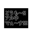 【動く】アル中専用スタンプ（個別スタンプ：1）