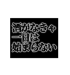 【動く】アル中専用スタンプ（個別スタンプ：6）