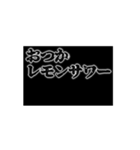 【動く】アル中専用スタンプ（個別スタンプ：9）