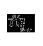 【動く】アル中専用スタンプ（個別スタンプ：12）
