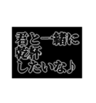 【動く】アル中専用スタンプ（個別スタンプ：15）