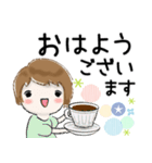 普通に大人女子 夏の日常（敬語編)（個別スタンプ：1）