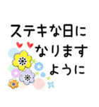 普通に大人女子 夏の日常（敬語編)（個別スタンプ：6）