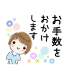 普通に大人女子 夏の日常（敬語編)（個別スタンプ：15）