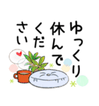 普通に大人女子 夏の日常（敬語編)（個別スタンプ：16）