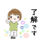 普通に大人女子 夏の日常（敬語編)（個別スタンプ：22）