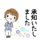 普通に大人女子 夏の日常（敬語編)（個別スタンプ：24）