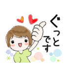 普通に大人女子 夏の日常（敬語編)（個別スタンプ：26）