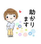 普通に大人女子 夏の日常（敬語編)（個別スタンプ：33）