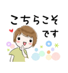 普通に大人女子 夏の日常（敬語編)（個別スタンプ：34）