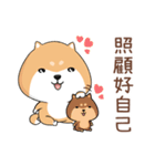 ぷにぷにシバちゃん-エピデミックを防ぐ！（個別スタンプ：3）