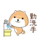 ぷにぷにシバちゃん-エピデミックを防ぐ！（個別スタンプ：4）