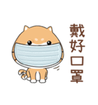 ぷにぷにシバちゃん-エピデミックを防ぐ！（個別スタンプ：6）
