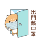 ぷにぷにシバちゃん-エピデミックを防ぐ！（個別スタンプ：7）